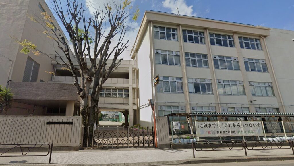 羽村市立羽村第二中学校